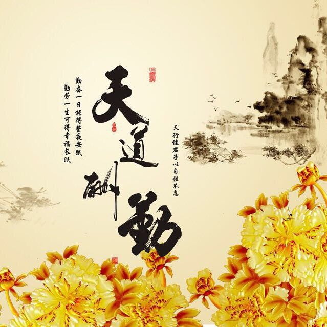 欢喜传